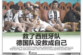 12月2日读报｜日本队从“死亡小组”出线图片