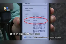 竞拍成功后 现场再砍价？图片