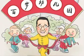壹点音频｜让老年人快乐，这事很重要图片