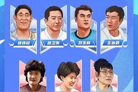 首届中国篮球名人堂入堂人物确定 多位名宿入选图片