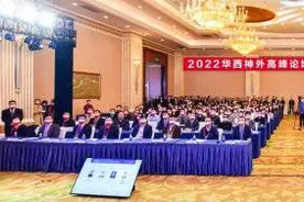 如何规范诊治？四川大学华西医院神经外科牵头制定的四部指南发布图片