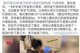 “反向式育儿”，把握“度”或是关键图片