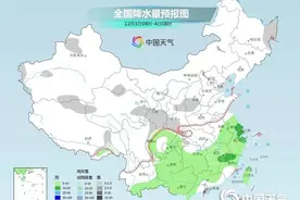 周末南方雨雪再度发展增多 北方大部天气干燥图片