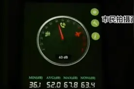 上海一居民家夜里传来“嗡嗡”声，伴随地板震动，何时能睡安稳觉？图片