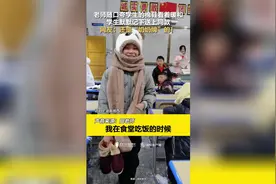 学生送老师奶奶亲手做的棉鞋图片
