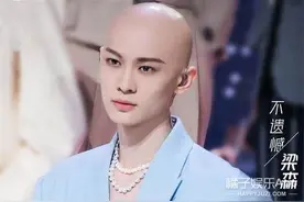 还记得《青春有你》里的光头梁森吗？他竟然长头发了图片