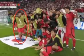 韩国队出线后，一球员拍庆功照时被曝“误踩”韩国旗，被韩网民网暴图片