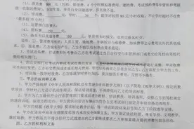 突然注销！柳州这驾考中介人去楼空，不少学员车都没学完图片