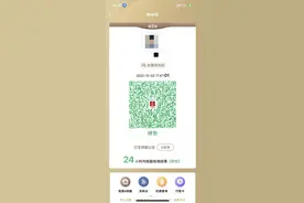 今起“随申码”“乘车码”实现上海公交、地铁、对江轮渡全覆盖图片