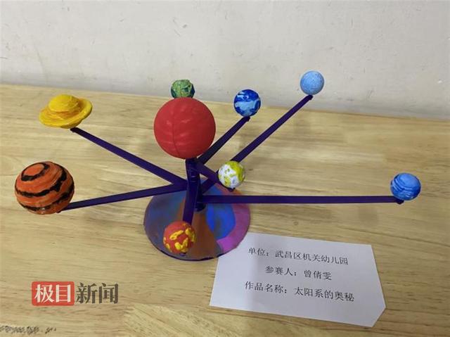 幼儿废物利用手工制作大全及做法（旧物改造）