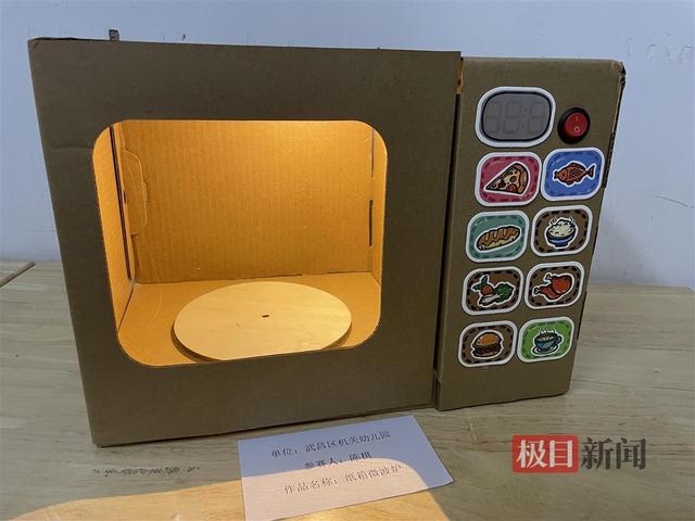 旧物改造，变废为宝，这群幼儿做的玩具真有趣