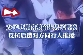 山东日照警方通报一女子在电梯内遭猥亵：两男子被行拘图片