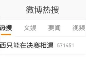 梅西迎千场里程碑，阿根廷挺进八强！C罗梅西何时相遇？图片