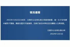 一女子在电梯内被男子猥亵，用胳膊肘击反抗！山东警方深夜通报图片