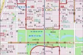合肥包河区部分区域实施强化管控 部分地铁站暂停运营图片