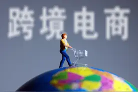 打造中国电商的全球名片，这个外贸大省准备好了图片