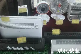 办公室取暖“神器”多，安全隐患你需要了解图片