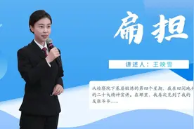 二十大·青年说 | 扁担图片