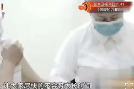 一个月打两针，血脂降低60%！新型“降脂针”、“降糖针”值不值得打？更适合哪些人？一文讲透图片