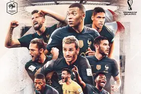 法国vs波兰首发：姆巴佩PK莱万，吉鲁、登贝莱、3C出战图片