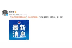 航天员蔡旭哲出舱图片