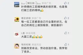 腾讯月卡免费领！他们靠什么“特异功能”，将中国创造送上天空？（附中奖名单）图片