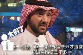 明查｜这是卡塔尔办世界杯的理由？这张梗图哪里来的？图片