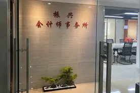 四年三换，奋达科技年底更变审计机构，释放什么信号？图片