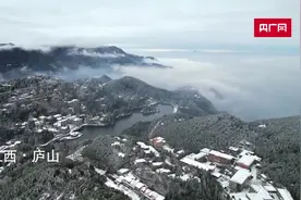 江西庐山：如琴湖畔雾凇美 云海薄雾似仙境图片