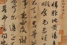 从王羲之到王献之：中国书法经典的跨越式发展图片