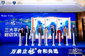 复旦中山肿瘤防治中心数字平台上线，提供沉浸式科普互动体验图片