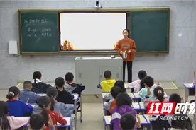 赓续红色基因，讲好红色故事——汝城县沙洲芙蓉学校开展红色教育公开课图片