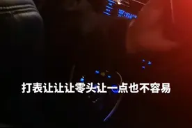 济南回应“出租车打表却按人头收费”：司机罚款1000元，车辆停运14天图片