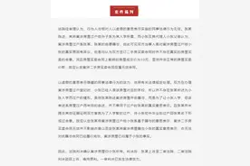 爷爷把房子10元卖给孙子，想要回遭拒，律师：在性质上应当认定为赠予，而非买卖图片