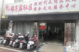 江淮记者走基层｜六安一社区获“国奖”，“示范社区”是啥样？图片