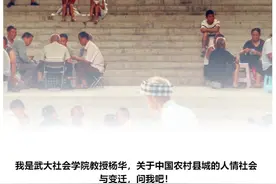 彩礼催婚、人情面子、熟人社会：小县城与北上广有何不同图片