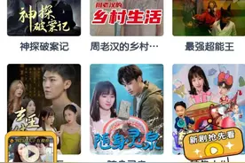 多平台发布微短剧制作规范，小本短剧“生意经”或需换换思路图片