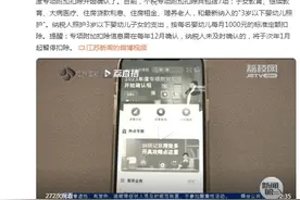 2023年个税专项附加扣除开始确认图片