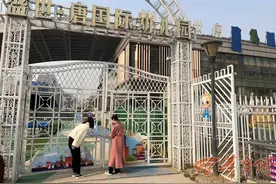 周一打算送孩子上学发现物业把幼儿园转让了 园方也未退钱图片