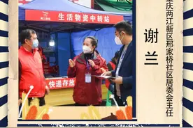 中国人的故事｜稳得住，是面对不确定的最佳状态图片