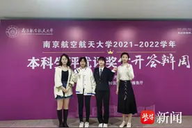 要当未来的女总师！她们保研时一起选择了力学专业，约定未来“顶峰相见”图片
