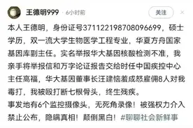 华大基因被举报背后：核酸检测红利消失，股价遭“膝斩式”打击图片