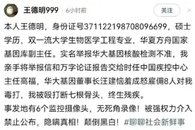 华大基因被举报背后：核酸检测红利消失，股价遭“膝斩式”打击图片