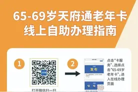 大邑这些人可免费乘坐公交车啦！办理方式→图片