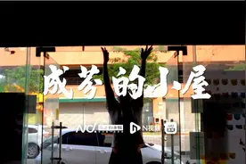 东莞快递员打理公益中心多年，“只要还能干活，就不会关门”图片