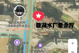 别跑空！碧湖自来水厂营业厅搬迁啦图片