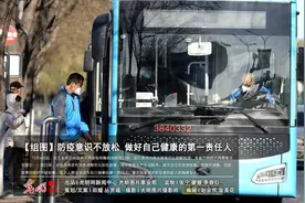 防疫意识不放松 做好自己健康的第一责任人图片