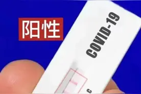 新冠抗原自测流程及注意事项是什么？适用哪些人群？一文读懂图片