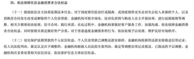 逾期会影响到副卡人信用吗，逾期会影响到副卡人信用吗知乎 配图01