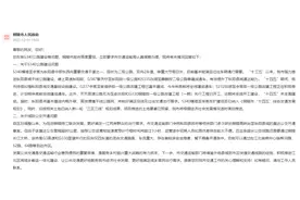 网友反映枞阳两个交通问题 铜陵市回复图片
